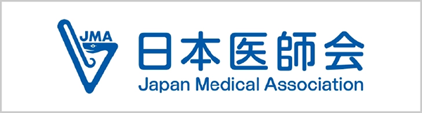 日本医師会
